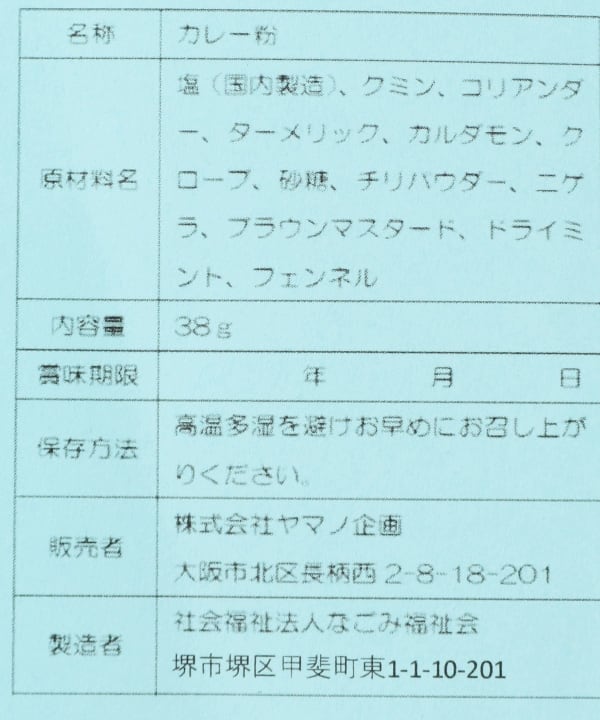 item main image