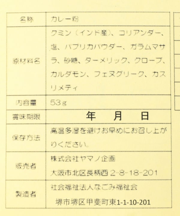 item main image