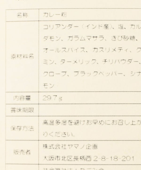 item main image