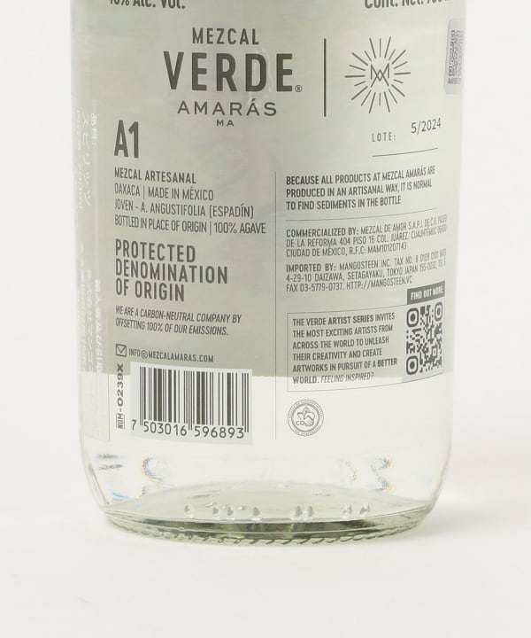 MEZCAL AMARAS / VERDE