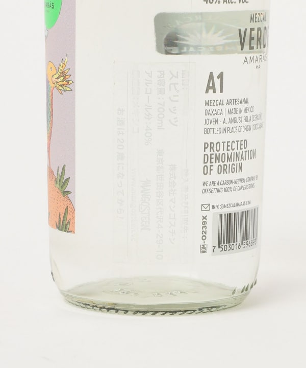 MEZCAL AMARAS / VERDE