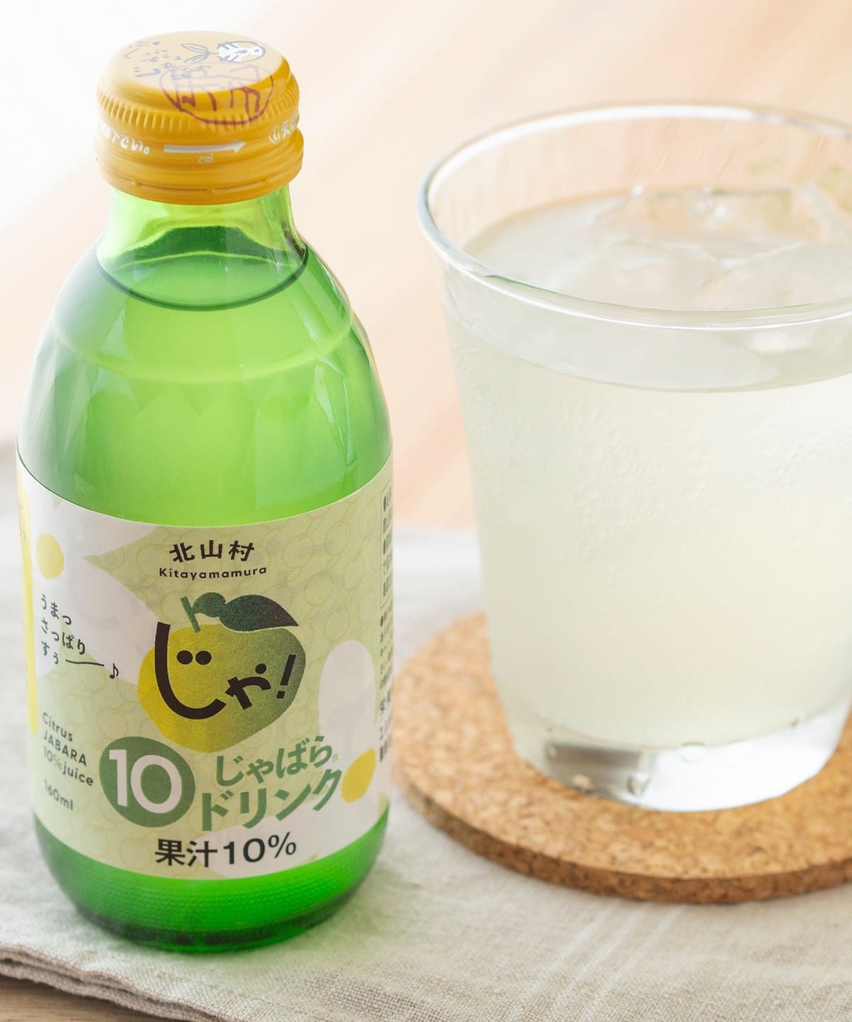 B印MARKET（B印マーケット）じゃばらいず北山 / じゃばら10%ドリンク