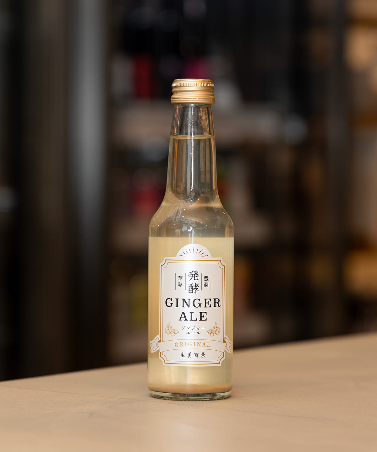 生姜百景 / 発酵ジンジャーエール 食器・キッチン・食品 ORIGINAL 250ml 生姜百景 / 発酵ジンジャーエール 食器・キッチン・食品 ORIGINAL 250ml