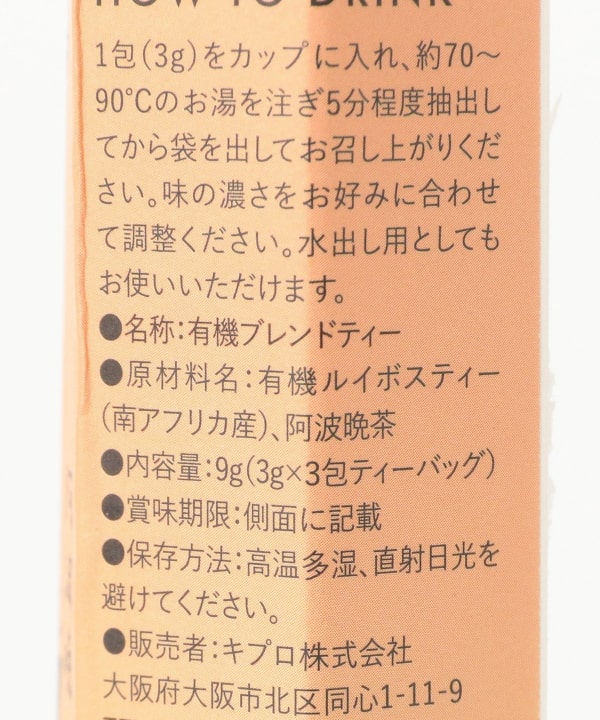 item main image