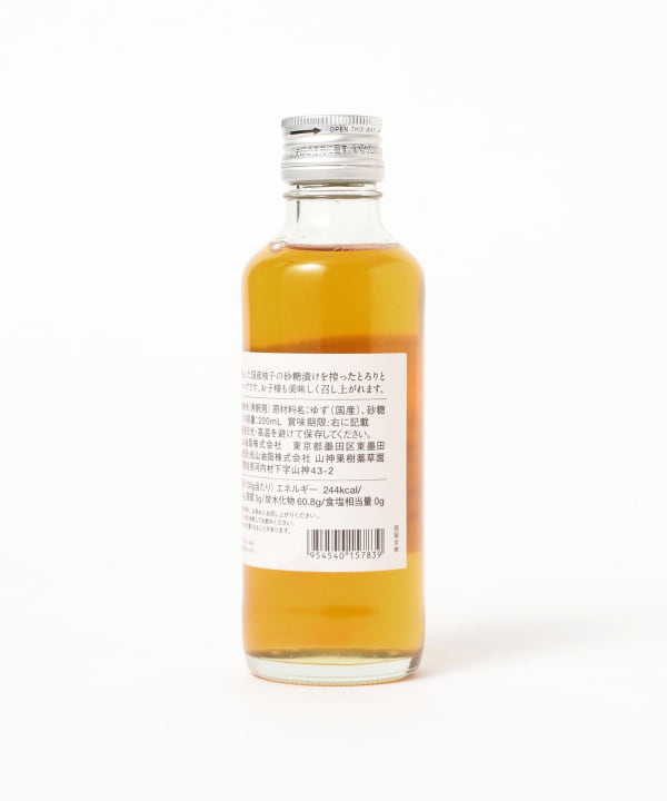 山神果樹薬草園 / 柑橘コーディアル柚子