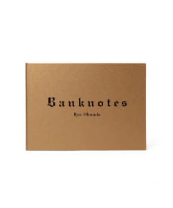 大和田良 / Banknotes