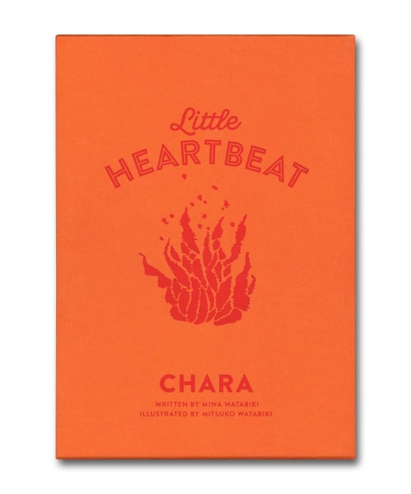 Tokyo Cultuart By Beams 綿引美和綿引光子 Little Heartbeat 繪本 音樂 書籍音樂 書籍 網購 Beams