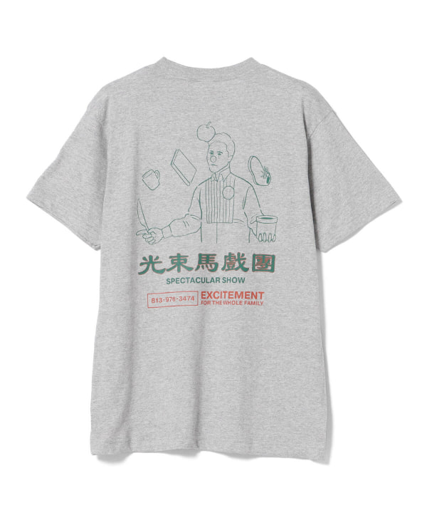 item main image