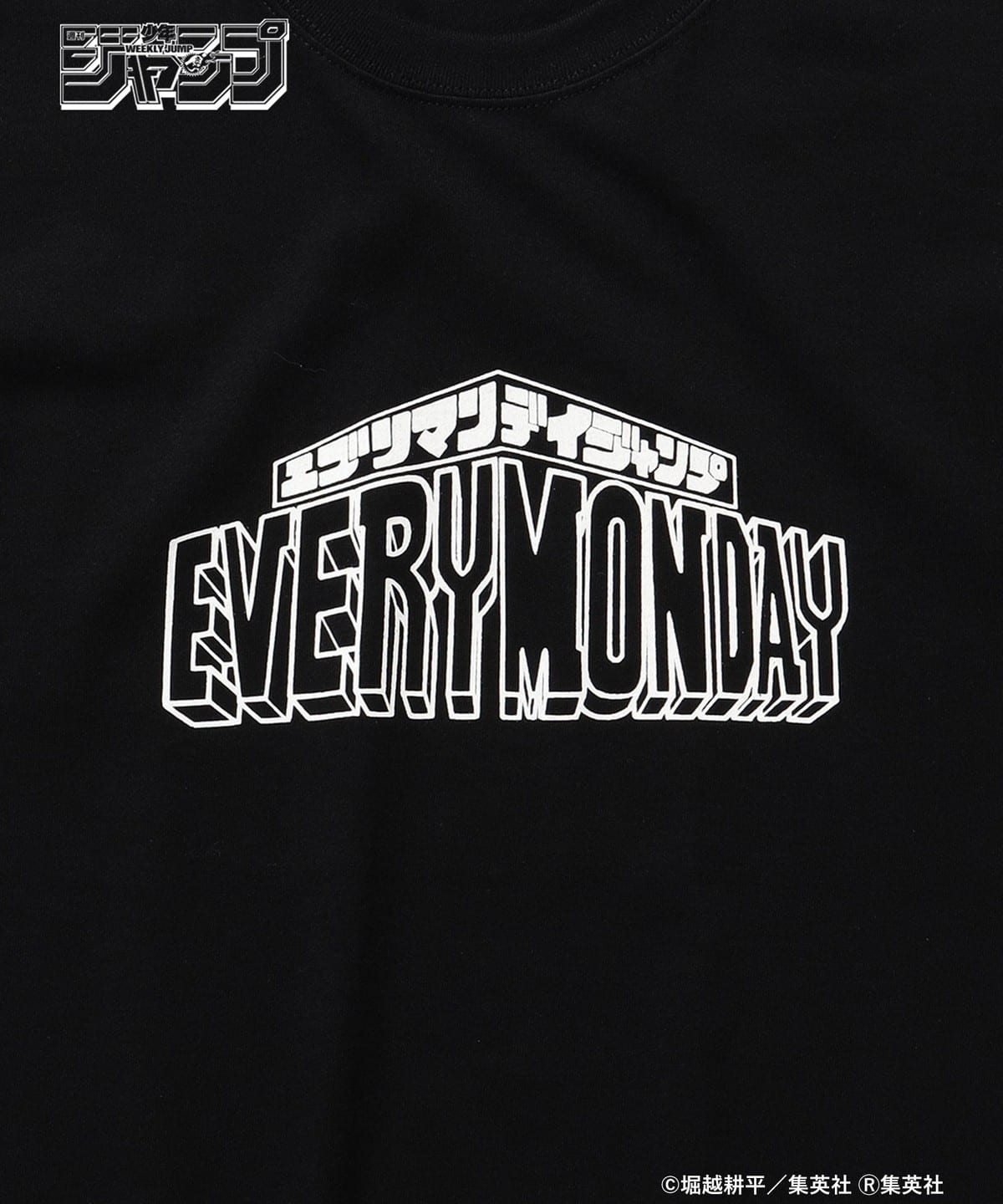 BEAMS（ビームス）「週刊少年ジャンプ」 / 僕のヒーローアカデミア