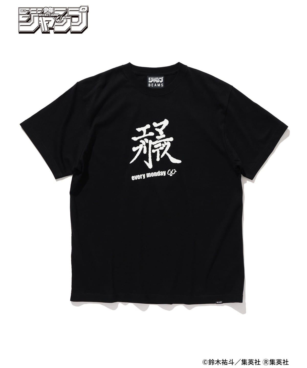 BEAMS “Weekly Shonen Jump” x BEAMS /SAKA MOTO DAYS BEAMS EVERY 