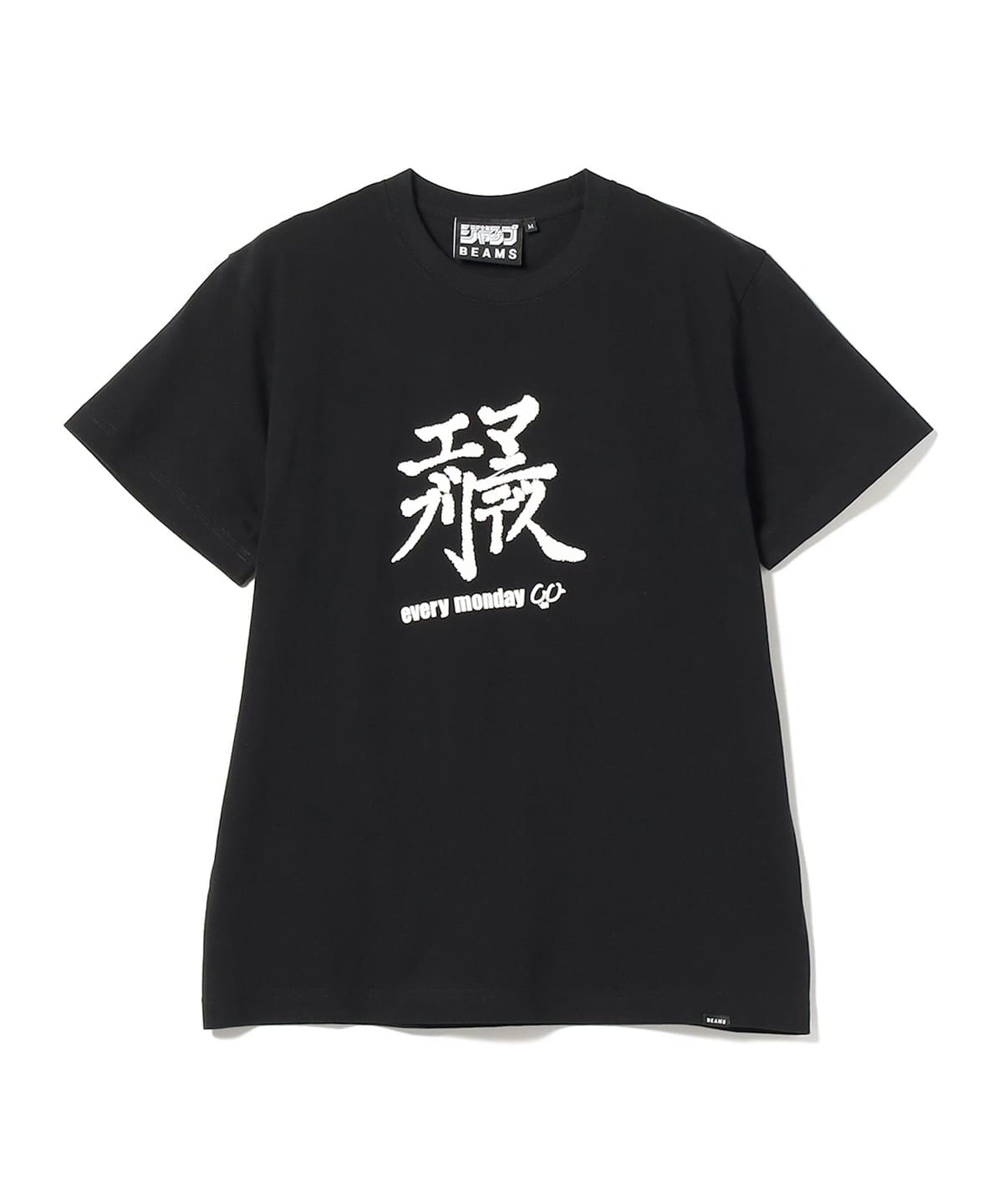 WEEKLY JUMP 2013夏 45th アニバーサリー Tシャツ - その他