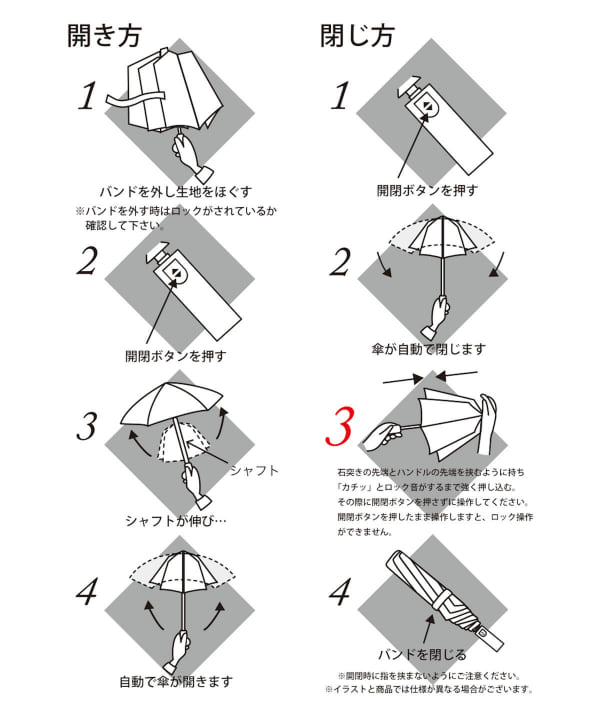 BEAMS GOLF(ビームス ゴルフ)BEAMS GOLF / フォールディング ...