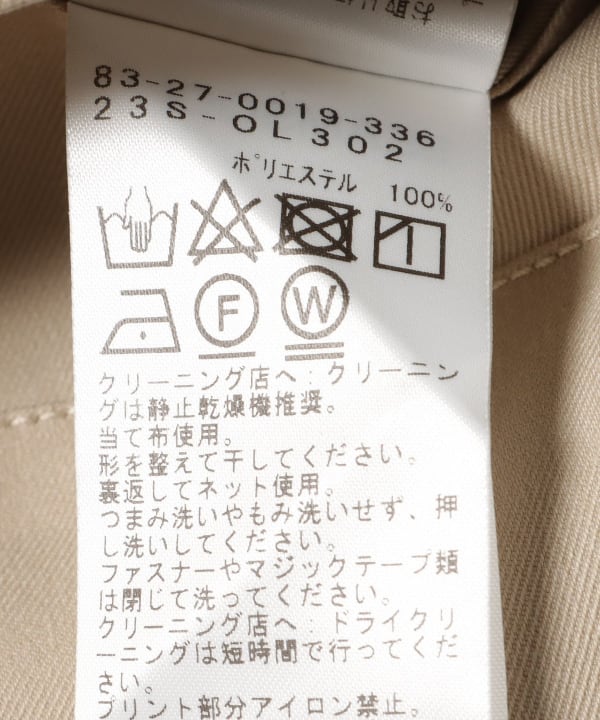 item main image
