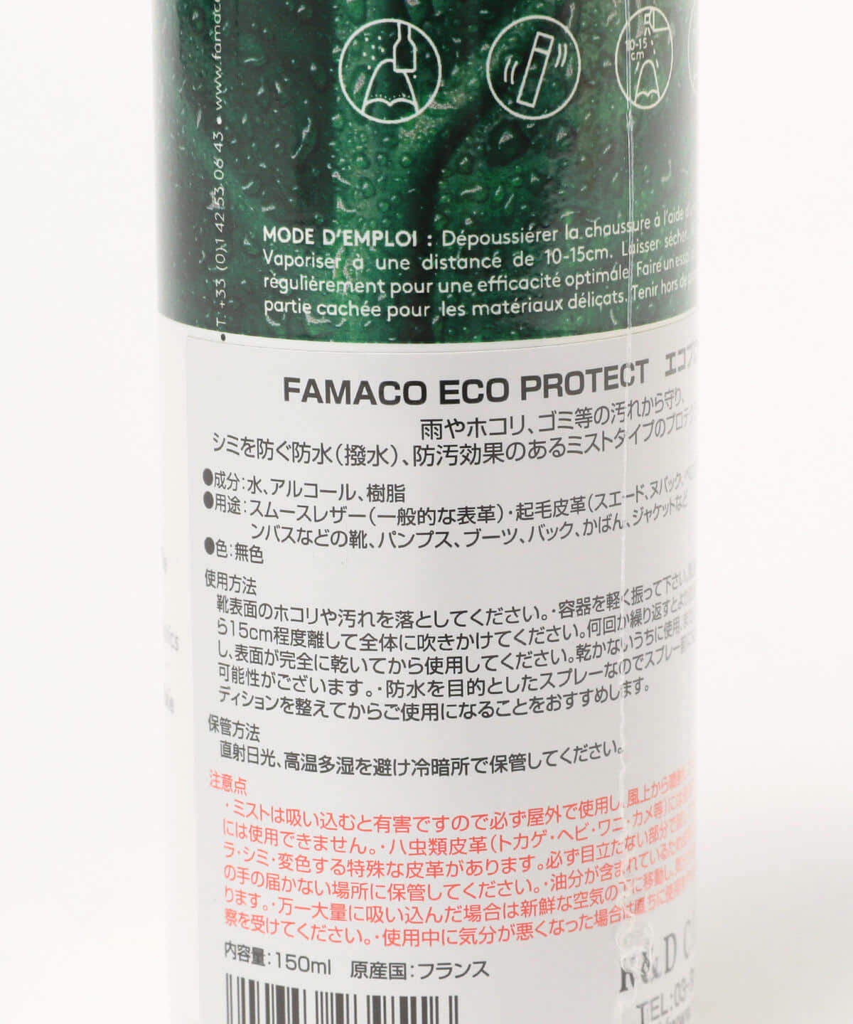 Famaco Eco Protect Spray