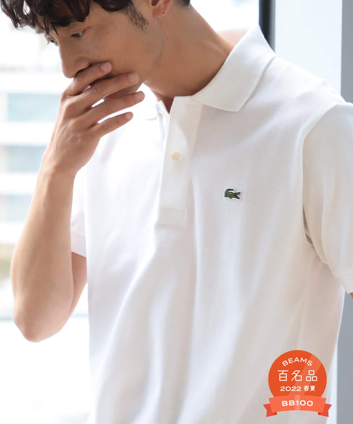 B:MING by BEAMS（ビーミング by ビームス）LACOSTE / L1212 ...