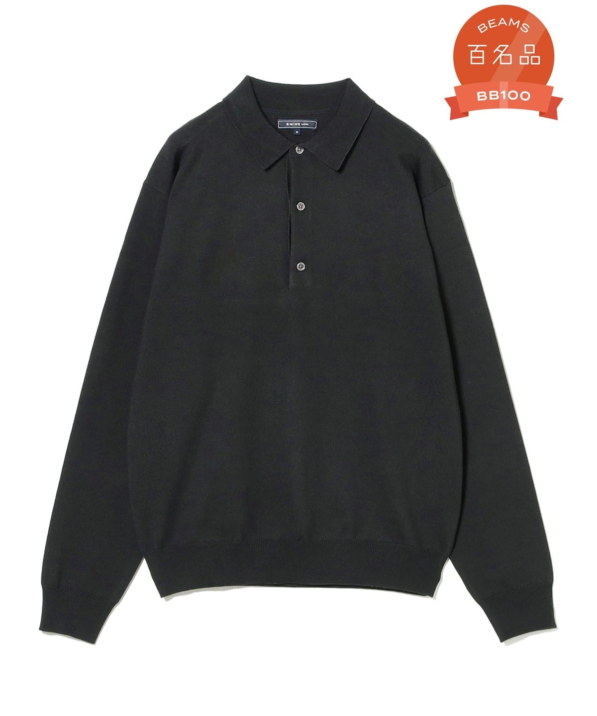 B:MING by BEAMS（ビーミング by ビームス）14ゲージ ニット