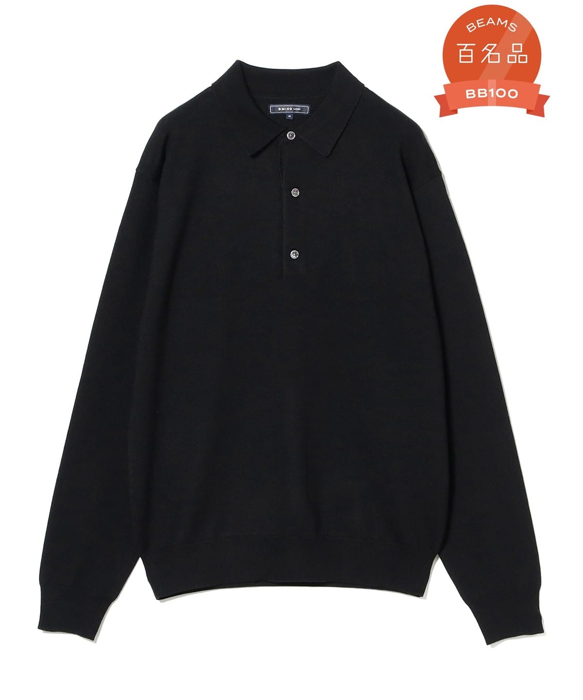 B:MING by BEAMS（ビーミング by ビームス）14ゲージ ニット