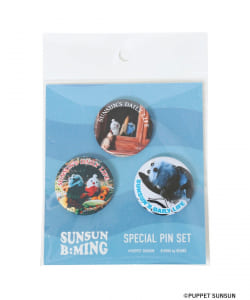 【受注生産商品】PUPPET SUNSUN × B:MING by BEAMS / 缶バッジ（3P）