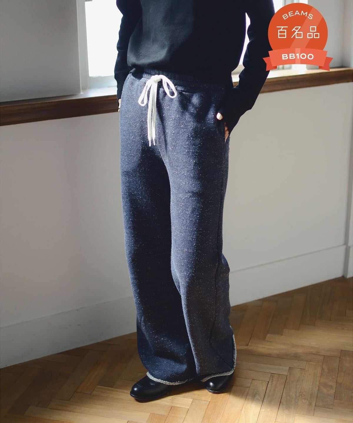 SIMPLE YET ローゲージ スウェット パンツ(S M) パンツ WOMEN NAVY S SIMPLE YET ローゲージ スウェット パンツ(S M) パンツ WOMEN NAVY S