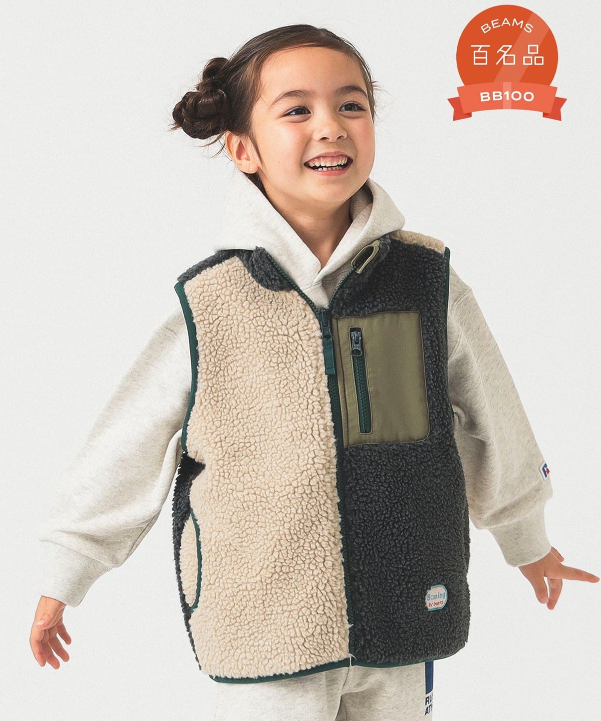 リバーシブル ボア ベスト 2025FW(90 140cm) トップス C. GREY×BEIGE M(110-120) リバーシブル ボア ベスト 2025FW(90 140cm) トップス C. GREY×BEIGE M(110-120)