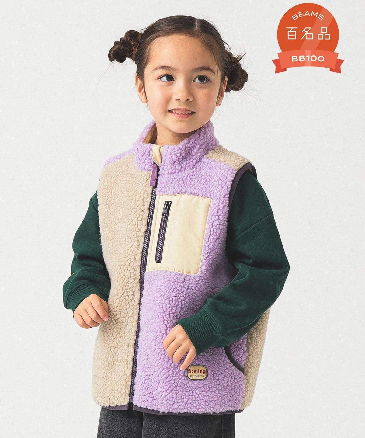 リバーシブル ボア ベスト 2025FW(90 140cm) トップス LT. PPL×BEIGE M(110-120) リバーシブル ボア ベスト 2025FW(90 140cm) トップス LT. PPL×BEIGE M(110-120)