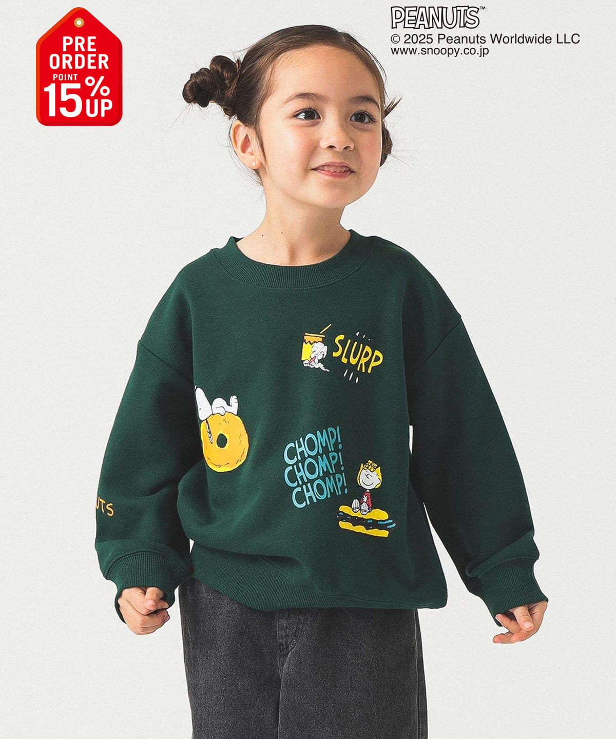 【+15%ポイントUP】Peanuts 総柄 プリント スウェット 2025FW(90 140cm) トップス DARK GREEN 140 【+15%ポイントUP】Peanuts 総柄 プリント スウェット 2025FW(90 140cm) トップス DARK GREEN 140