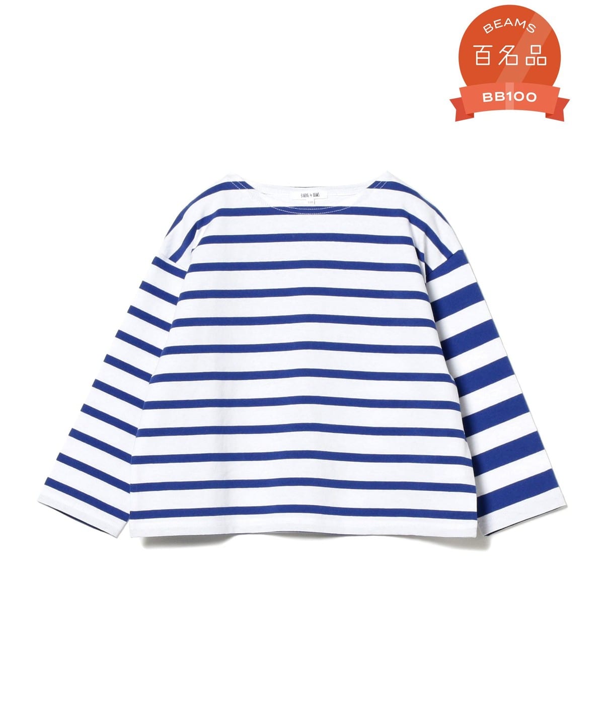 ボートネック ボーダー Tシャツ(90 140cm) Tシャツ・カットソー BLUE 100 ボートネック ボーダー Tシャツ(90 140cm) Tシャツ・カットソー BLUE 100
