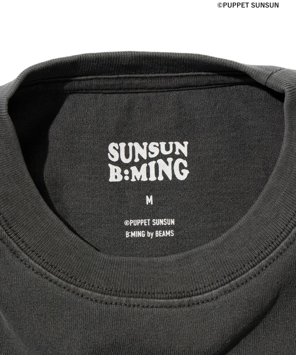 【新品未開封タグ付】スンスン　ビームス　コラボ　Tシャツ ブラック　M パペットスンスン×ビーミング by ビームス“家族で楽しむ”Tシャツ