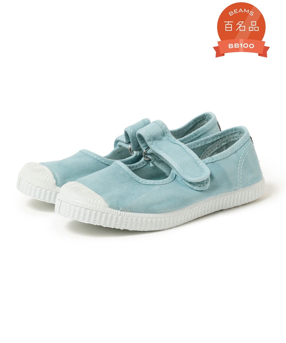 Cienta シエンタ / VELCRO STRAPS (14 20cm) シューズ PASTEL BLUE 18 Cienta シエンタ / VELCRO STRAPS (14 20cm) シューズ PASTEL BLUE 18