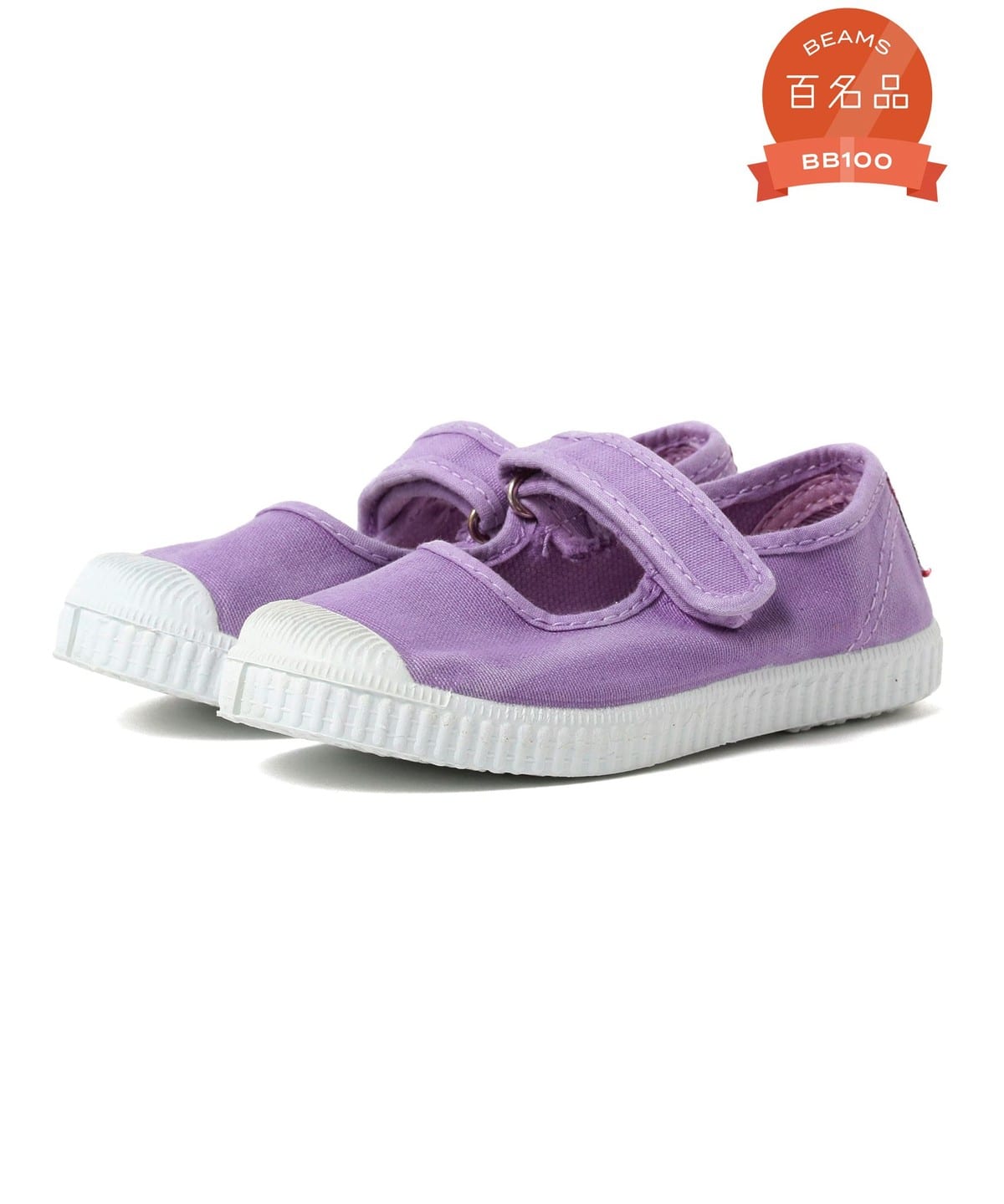 Cienta シエンタ / VELCRO STRAPS (14 20cm) シューズ LILAC 14 Cienta シエンタ / VELCRO STRAPS (14 20cm) シューズ LILAC 14