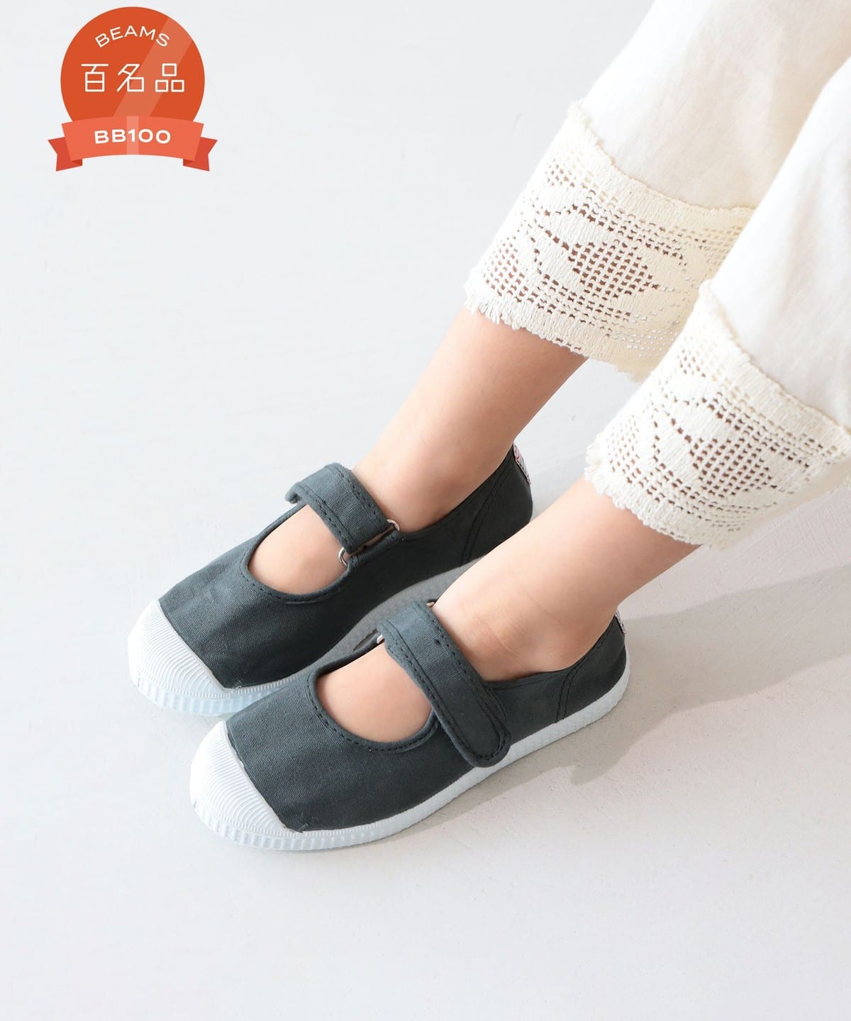 Cienta シエンタ / VELCRO STRAPS (14 20cm) シューズ GREY 15 Cienta シエンタ / VELCRO STRAPS (14 20cm) シューズ GREY 15