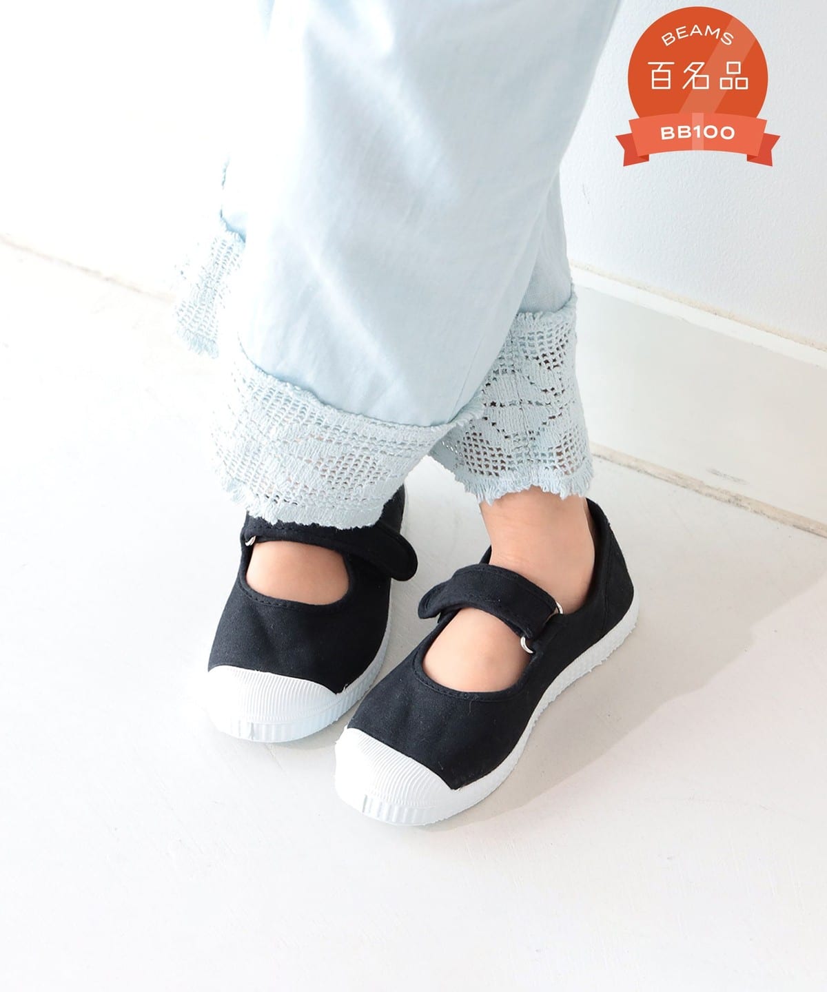 Cienta シエンタ / VELCRO STRAPS (14 20cm) シューズ BLACK 14 Cienta シエンタ / VELCRO STRAPS (14 20cm) シューズ BLACK 14
