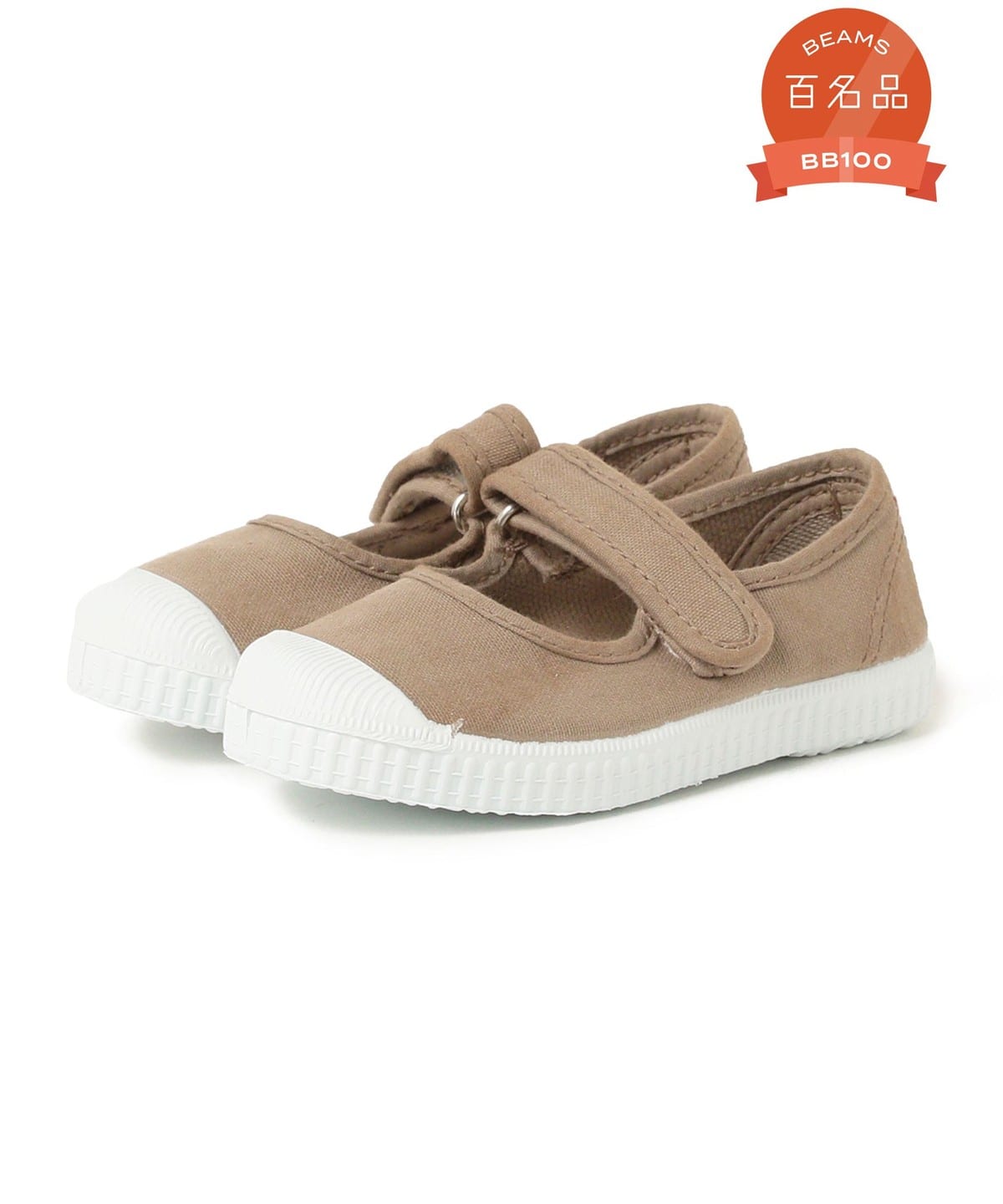 Cienta シエンタ / VELCRO STRAPS (14 20cm) シューズ BEIGE 15 Cienta シエンタ / VELCRO STRAPS (14 20cm) シューズ BEIGE 15