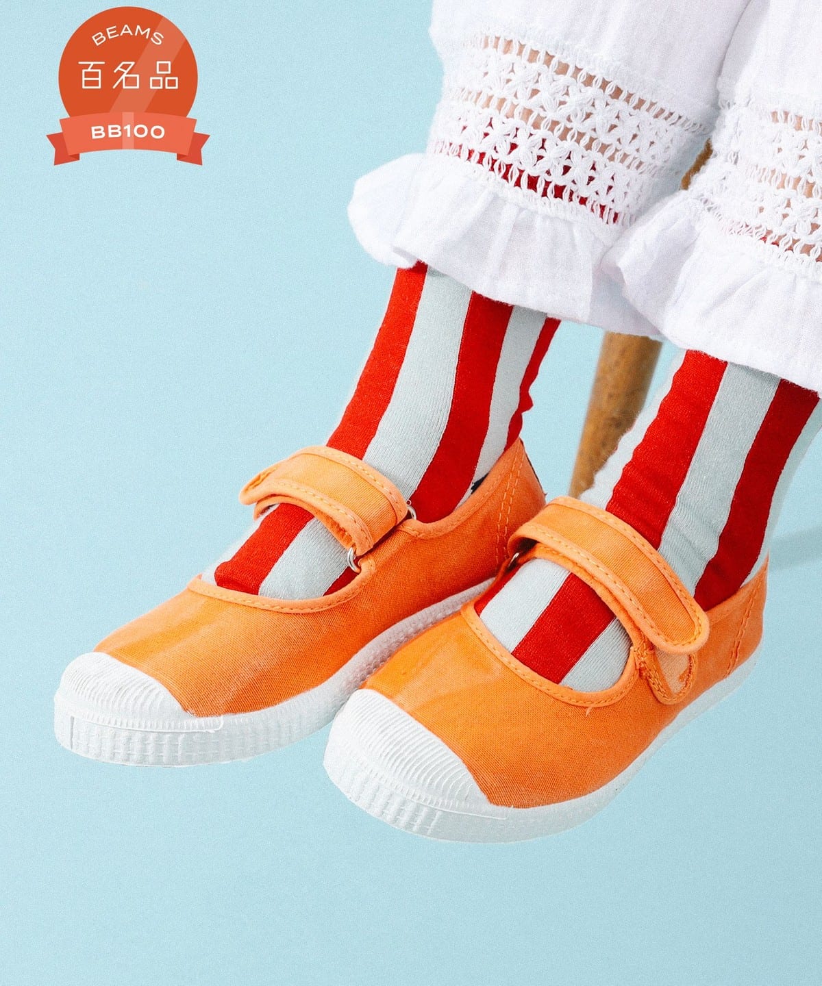Cienta シエンタ / VELCRO STRAPS (14 20cm) シューズ LIGHT ORANGE 16 Cienta シエンタ / VELCRO STRAPS (14 20cm) シューズ LIGHT ORANGE 16