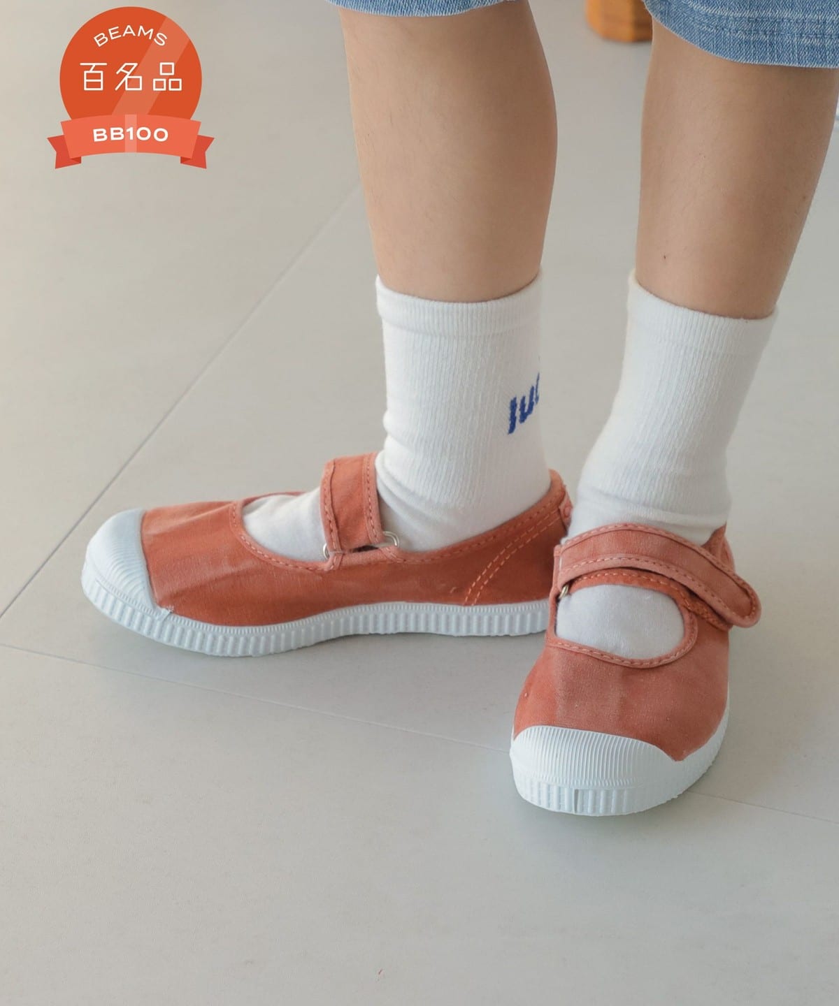 Cienta シエンタ / VELCRO STRAPS (14 20cm) シューズ ORANGE 14 Cienta シエンタ / VELCRO STRAPS (14 20cm) シューズ ORANGE 14