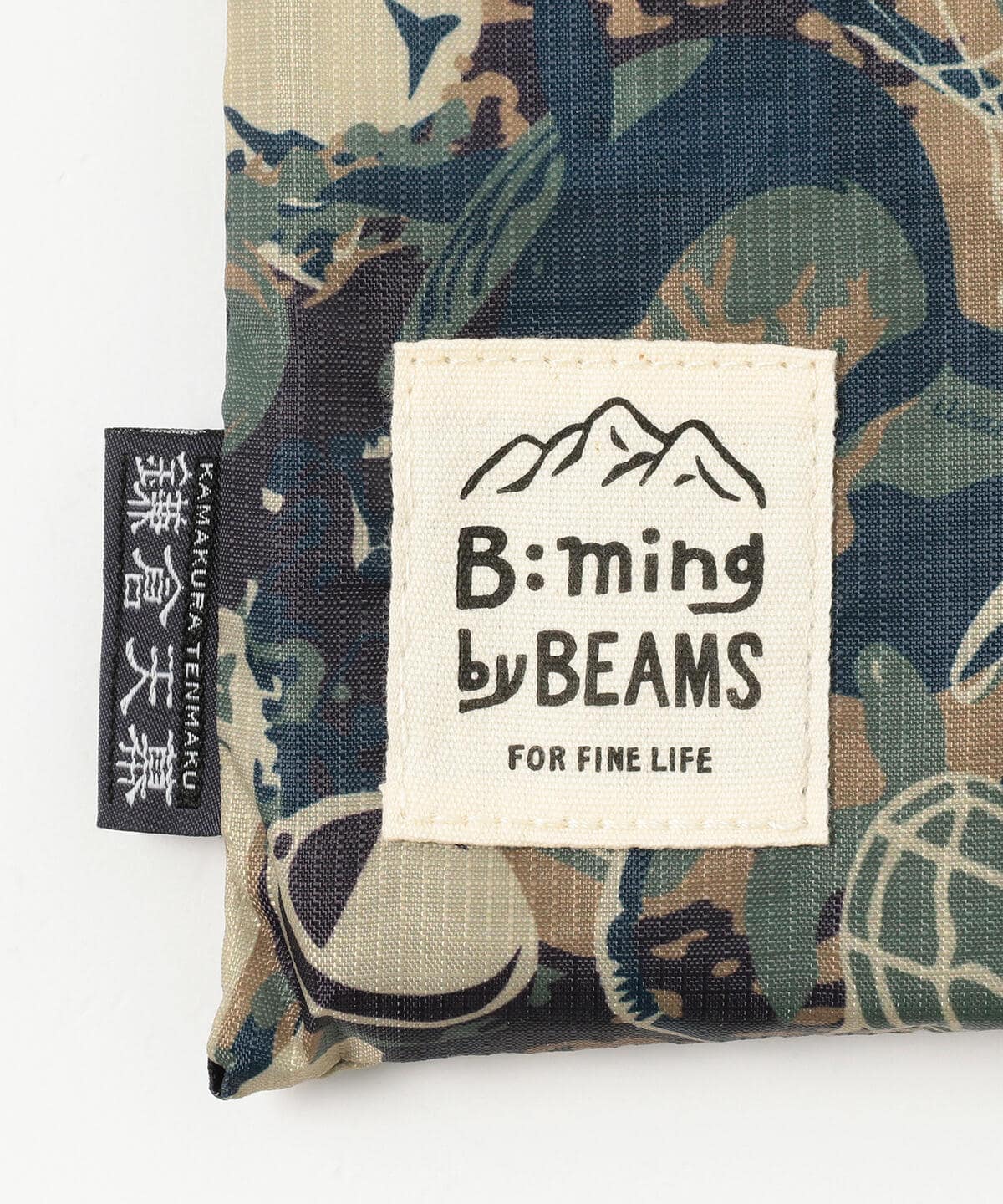 鎌倉天幕 × B:MING by BEAMS / 別注 ポップアップ ソロテーブル