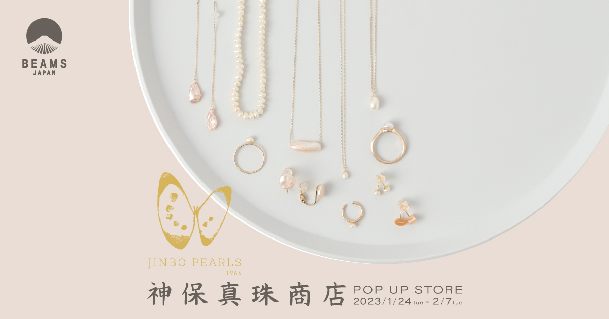 BEAMS JAPAN（ビームス ジャパン）神保真珠商店 / パールデザイン