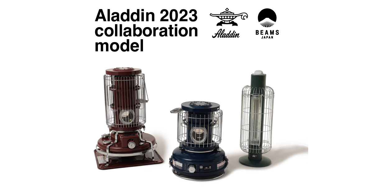 『Aladdin 2023 collaboration model』