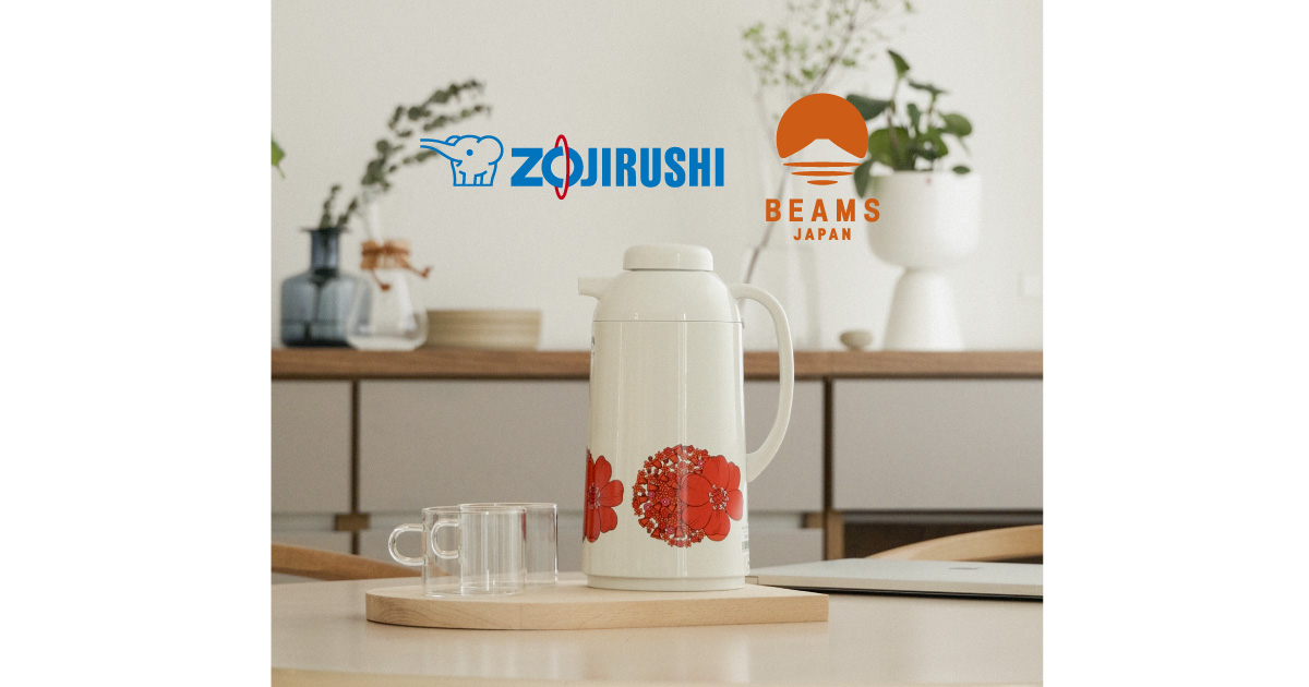 BEAMS JAPAN(ビームス ジャパン)安齋肇「魔法の象」ボトル BEAMS JAPAN(ビームス ジャパン)安齋肇「魔法の象」ボトル