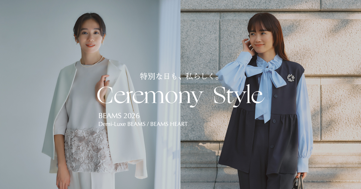 Ceremony Style 2026