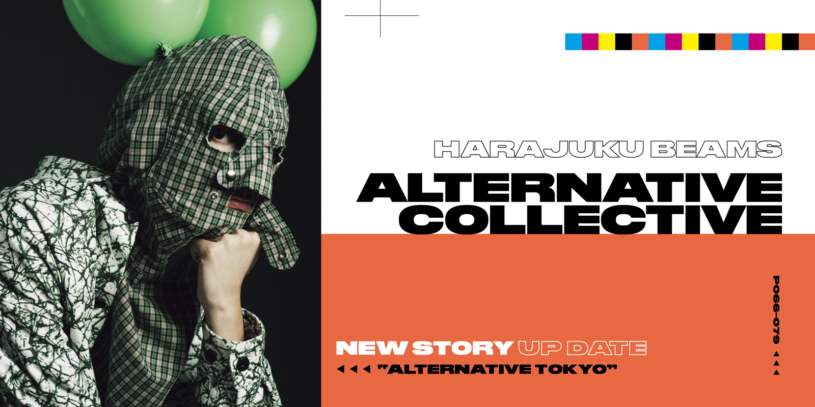 ALTERNATIVE TOKYO｜HARAJUKU BEAMS