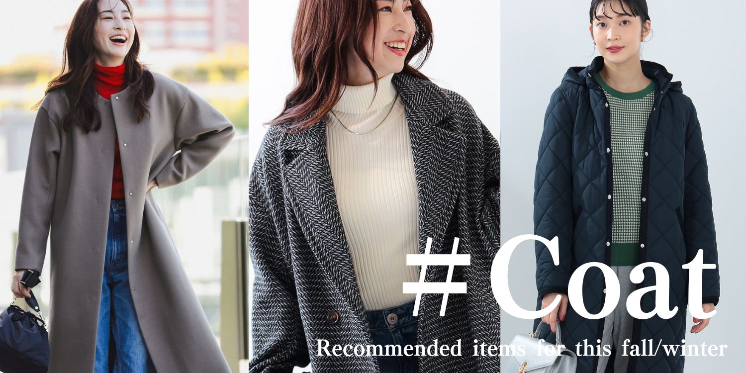 满足成熟时尚的今冬#Coat