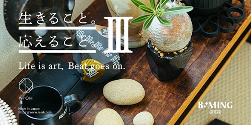 B:MING by BEAMS（ビーミング by ビームス）【ショップ限定商品】NOH