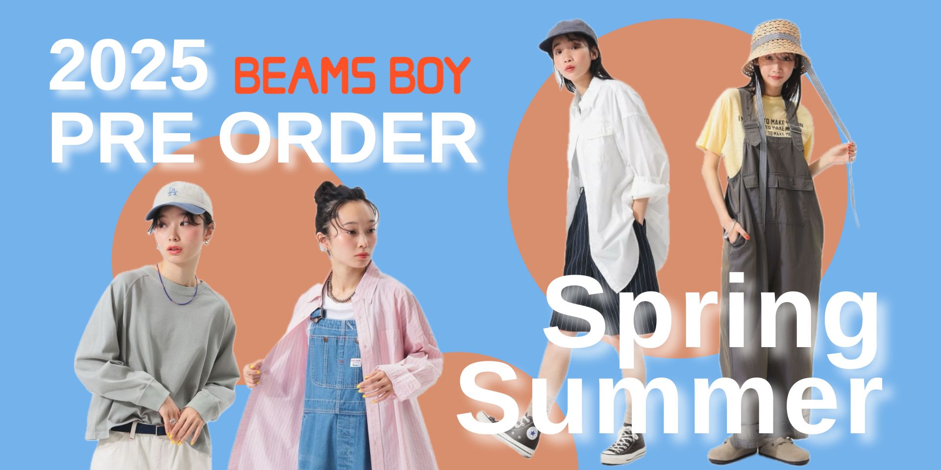 2025 SPRING＆SUMMER 新作予約受付中