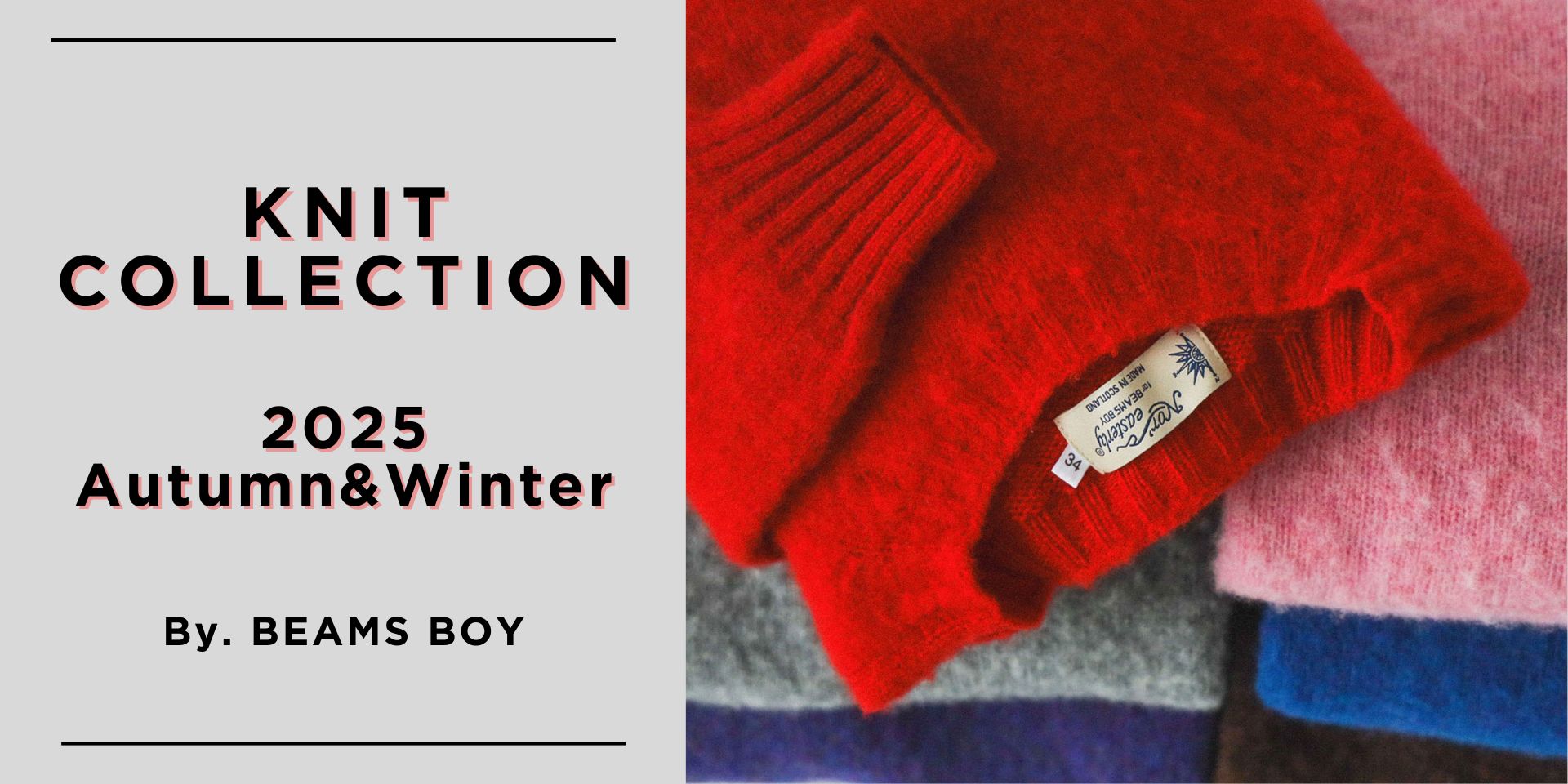 冬コーデを格上げする、今季注目のニット特集！