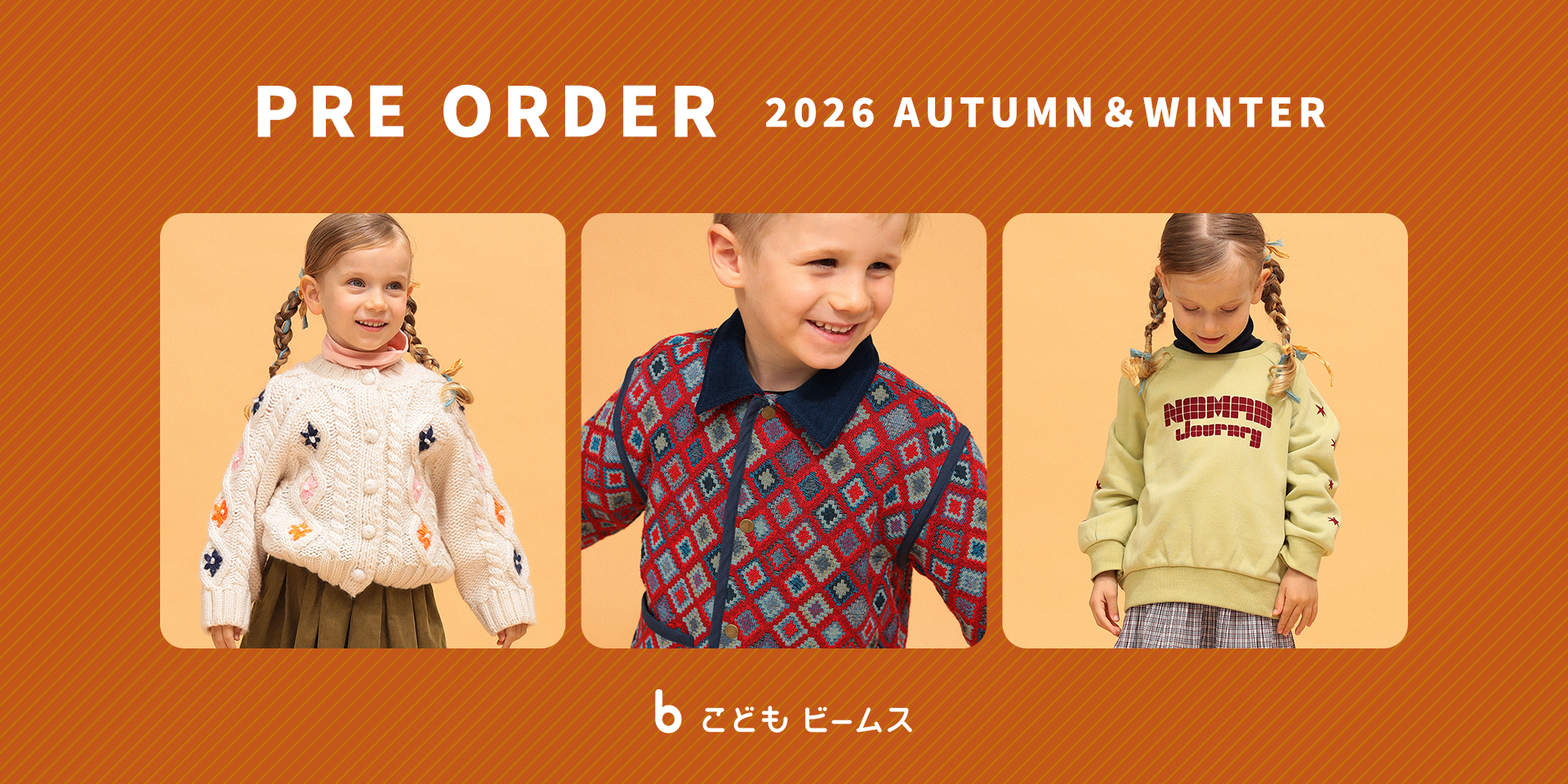 【PRE ORDER】2026FWのアイテムをチェック
