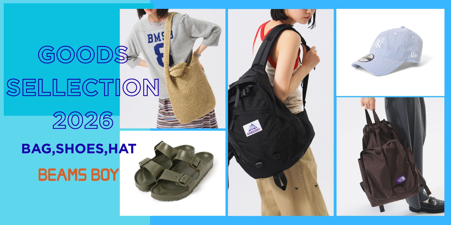 BEAMS BOY（ビームス ボーイ）【別注】BRIEFING / ヘルメット バッグ