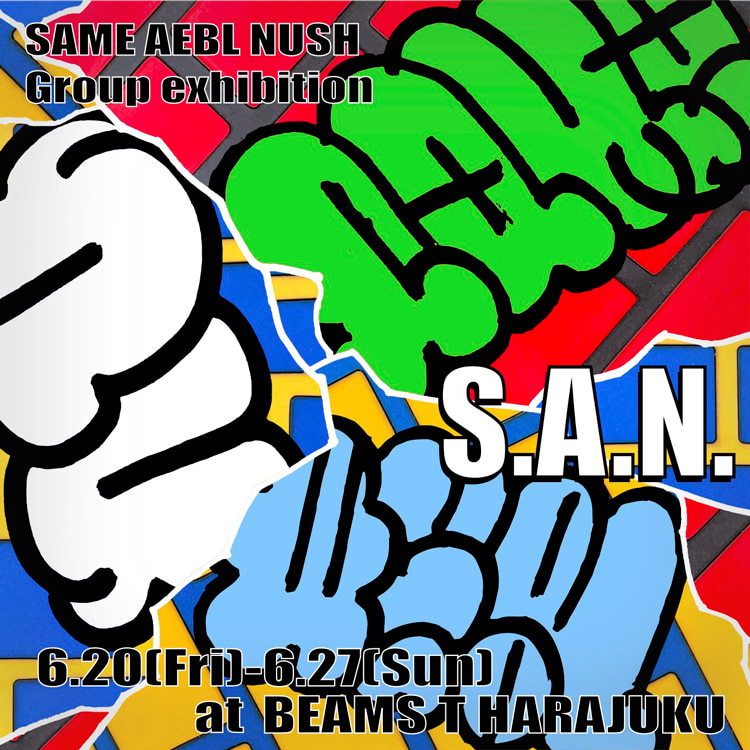 SAME × NUSH × AEBL EXHIBITION　"S.A.N."