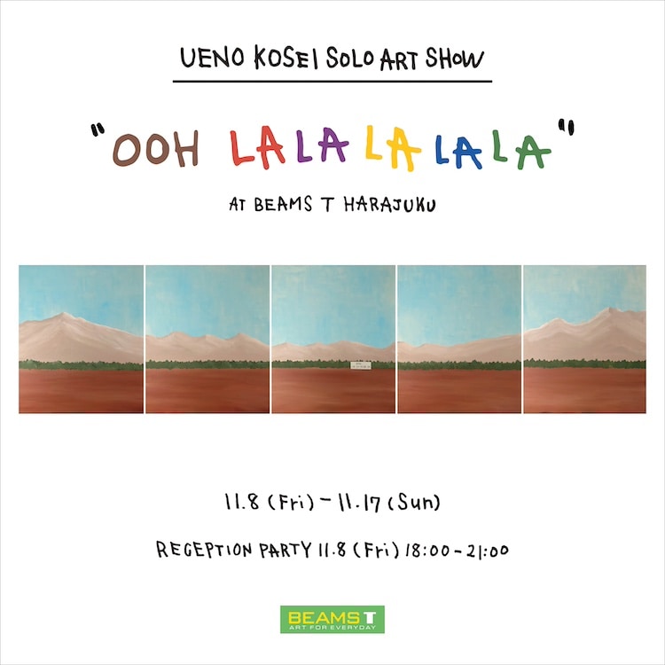 〈UENO KOSEI 〉 × 〈BEAMS T〉