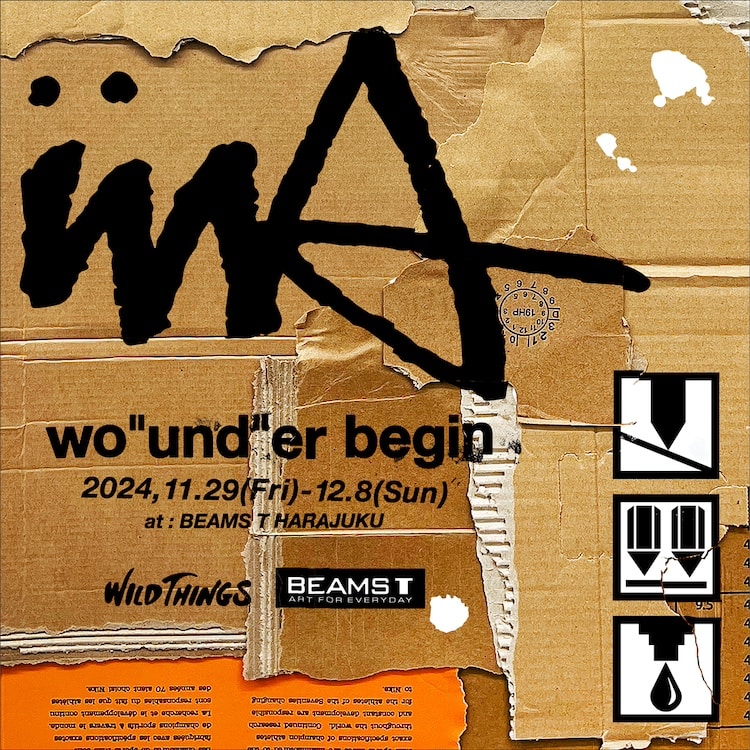 〈UND〉的藝術表演『wo''und''er begin』